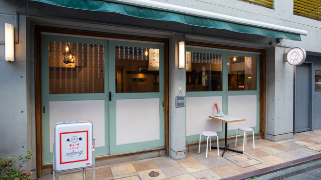大衆ギョーザスタンドウーロン 人形町店の外観